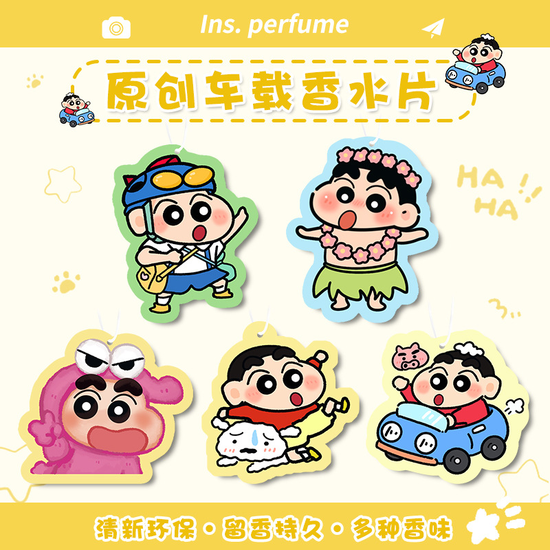 Ambientador para Auto Kawaii S - Car Accessories Hanging From Mirror reseña y precio